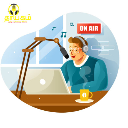 Radio advertisement / விளம்பர அறிவித்தல்